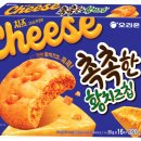 다시마감......❌️gs프레시) 황치즈 16개 12박스 이미지