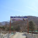 충북알프스자연휴양림 이미지