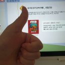 2021 식생활교육 온라인 박람회의 아주 유익한 주제토론회 후기를 알려드리겠습니다. 👍 / FENNY 4기