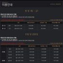 베스타뷔페 이미지