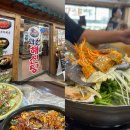 [공지] 과천 맛집 정부과천청사역 가족모임 단체회식 맛집 과천해신탕 후기