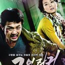 편보승 카카오 검색결과