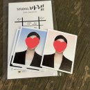 대구 취업 사진/증명사진 “바램스튜디오”