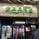 레드몰1차 이미지