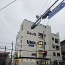 인왕산 맛집 유앤피에서 맛있는 피자와 브리또 후기