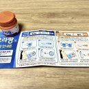 큰으뜸내과의원 네이버블로그