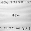 당산반점