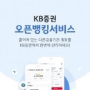 (주)원스탑시스템 이미지