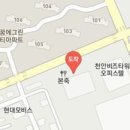 홍성조신경외과의원 이미지