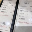 다원참치 이미지