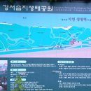 방화역 1번출구 이미지