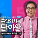 정지순 카카오 검색결과