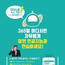 내가찾던영어교습소 이미지