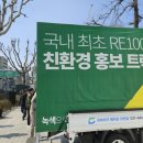 탑골태양광발전소 이미지