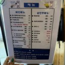 발섬3길 | 광양단체회식장소추천 중마동맛집 중동쉼터 키조새삼겹살 후기