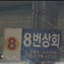 소현농산물