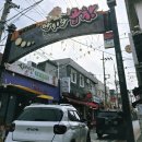 모전곱창 | 대구안지랑 곱창골목 돈박사곱창막창 내돈내산 방문후기