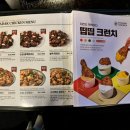 청주 푸라닭 명암타워 금천점 방문기 🐔 단체로도 굳