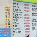 초지메밀막국수 이미지