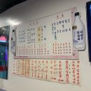 은하수퓨전포차 네이버블로그