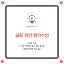 일일일락 이미지