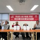 동구 장애인지역공동체 대구일보