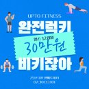 업투 암사점 이미지