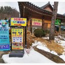 이동숯불갈비 이미지