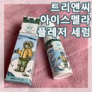 멜라뷰티학원 네이버블로그