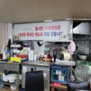 전주영양탕 이미지
