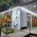 은평천사약국 이미지