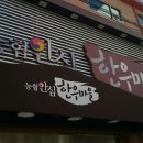 농협안심한우마을 이미지