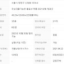 김소윤부동산공인중개사사무소 이미지
