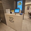 현대오일터미널(주) | 청주고속터미널 맛집 연남토마 커넥트현대 청주점 새우튀김덮밥 리코타치즈샐러드 후기