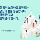 이상인적자원 - 4508 | 이상인적자원