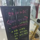 여름잇 | 광주 화정동 피부관리샵 프레쉬스킨&amp;바디 여름맞이 슬리밍관리 솔직후기