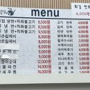 맛나칼제비냉면 이미지