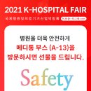 이유엔(주)