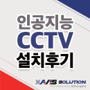소유축산 | 축산 매장 씨씨티비가 필수 이유! 서울 중랑구 돈육 가공 사업장 CCTV 설치
