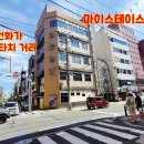 미야자키상점