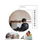 부엌숲 이미지