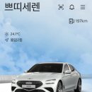 용암동부점 현대자동차 이미지
