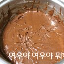 맛있는 홈베이킹 이미지