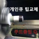 케이빌리아드 이미지