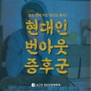 포근한정신건강의학과의원 이미지