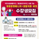 성남인재개발평생교육원