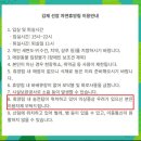 월전로 1 | 김제선암자연휴양림 솔직 후기: 송전탑, 시설, 그리고 첫날의 경험