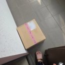 지에스25 봉담스토리점 | 메이플스토리 결혼축하선물 수령후기