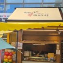 청담동꿀꽈배기 이미지