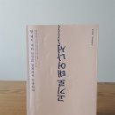 귀천농장 오마이뉴스